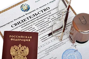 Регистрация ИП