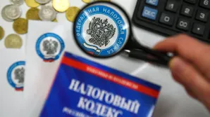Не события, но новости… Штрафа нет, но могут быть пени