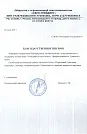 Есенин С.М.