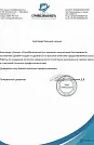 Кляповский Сергей 